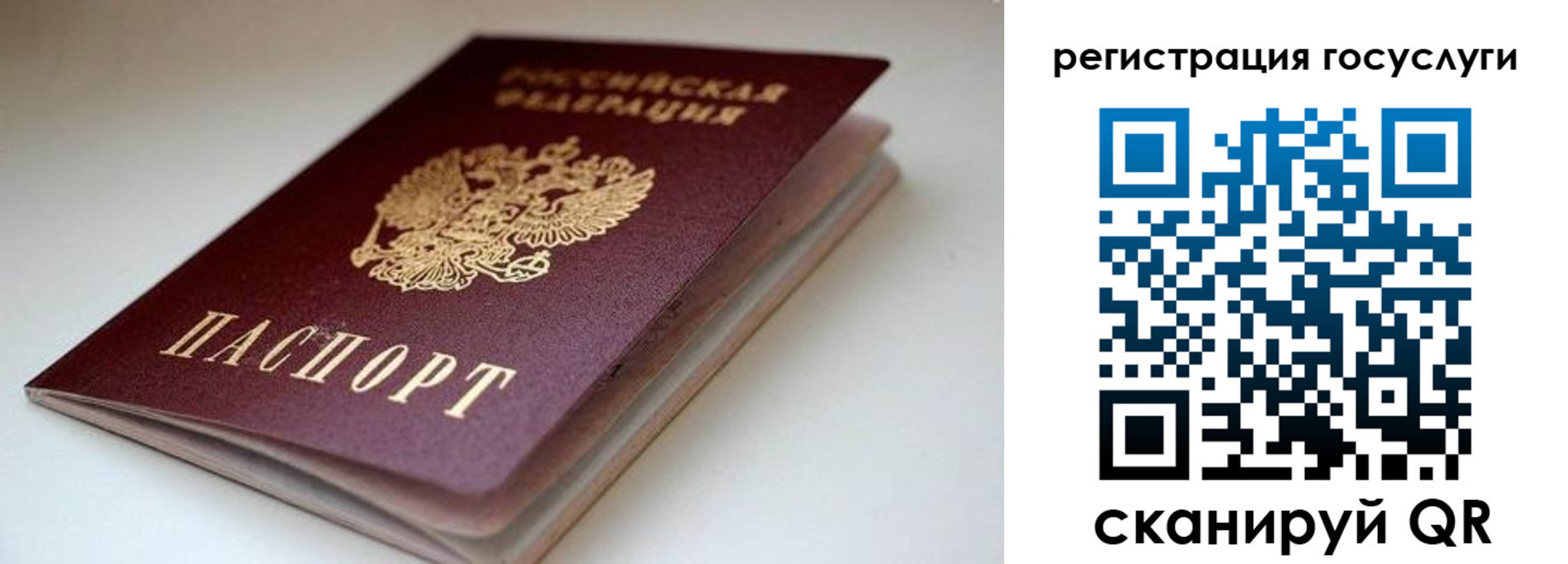 форма 3 в Белорецке