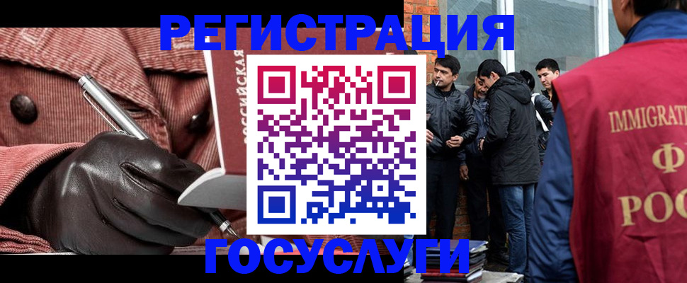 прописка для военкомата в Белорецке