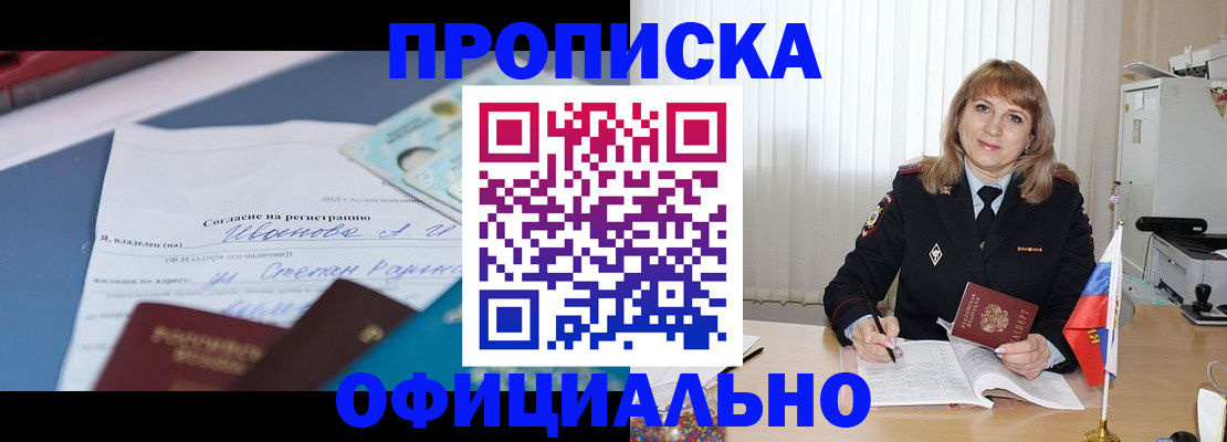 форма 3 в Белорецке